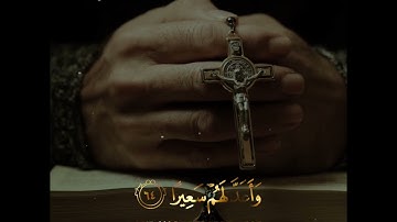 الشیخ محمد اللحيدان سورة الأحزاب (یَسۡـَٔلُكَ ٱلنَّاسُ عَنِ ٱلسَّاعَةِۖ)