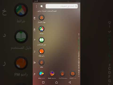 كيفيه عمل روت انفينكس هوت 5