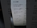 なくした言葉✨アコースティック🎸チューリップカバー🎵佐賀山 清彦