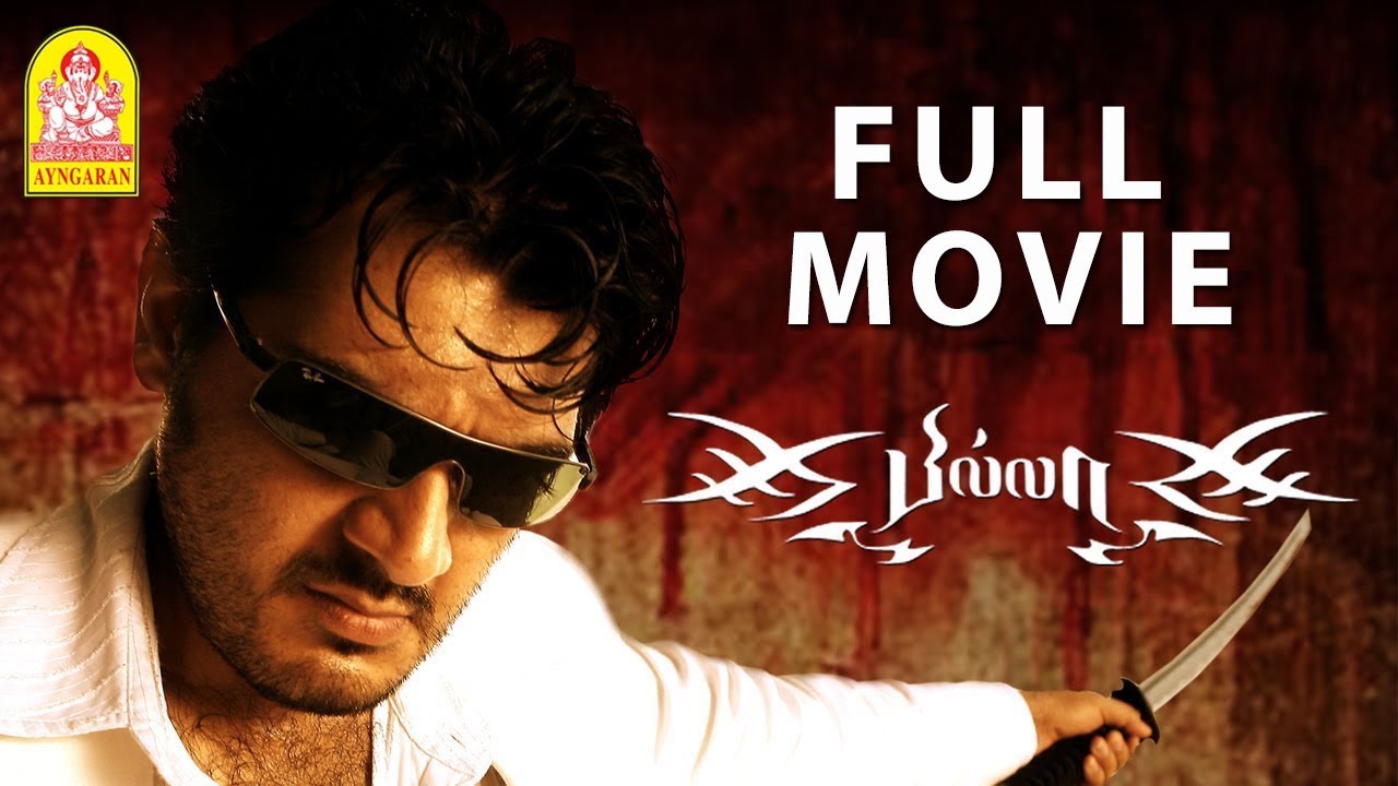 Billa Full Movie  Ajith  Ajith Kumar  Billa Tamil Movie  Prabhu  Nayantara  Namitha