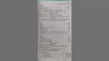 Management Accounting Paper2024 #management #account #2024 #shorts