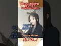 けいおん映画OPなのに知名度が低い曲!『いちばんいっぱい』知ってる?