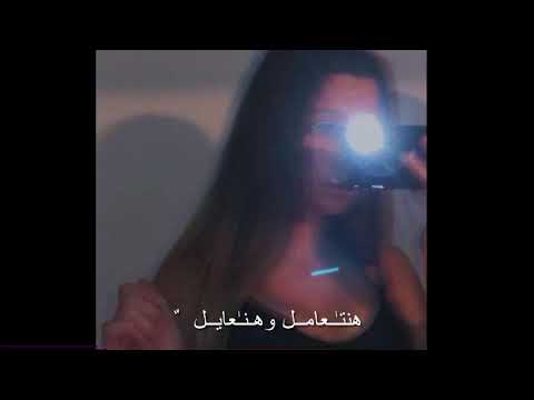 صاحبكو طلع واطي وخاين