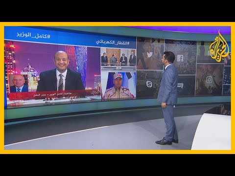 وزير النقل المصري لنجيب ساويرس: ستدفع ثمن محطة الجونة