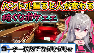 【爆笑】実況しながら首都高バトルするリオナ【ホロライブ切り抜き/響咲リオナ】