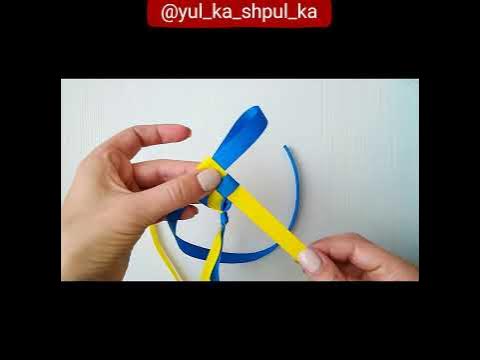 МАСТЕР-КЛАСС: косичка из ленты, браслетик, поделка с детьми - YouTube