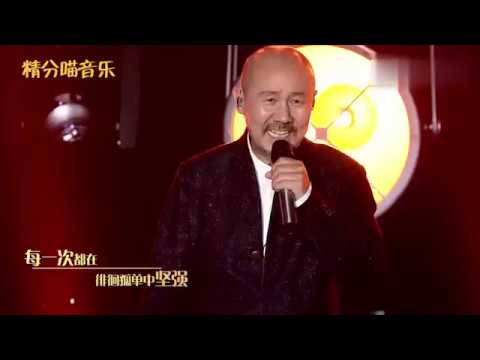 听了腾格尔魔性版《隐形的翅膀》，原唱眼前一亮，还有这种操作？