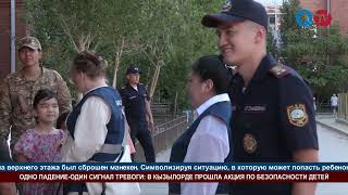 ОДНО ПАДЕНИЕ-ОДИН СИГНАЛ ТРЕВОГИ: В КЫЗЫЛОРДЕ ПРОШЛА АКЦИЯ ПО БЕЗОПАСНОСТИ ДЕТЕЙ
