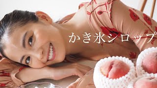 【かき氷シロップ】桃シロップ！ほうじ茶シロップの作り方！