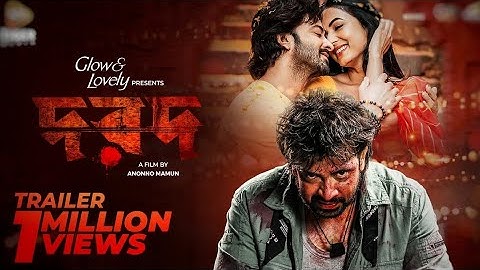 DOROD (দরদ) - Official Trailer | Shakib Khan |Sonal Chauhan |Anonno Mamun | Paayel Sarkar |Rahul Dev