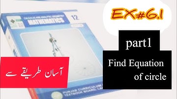 Ex#6.1..2nd Year ||Mathematics||Fsc/ics