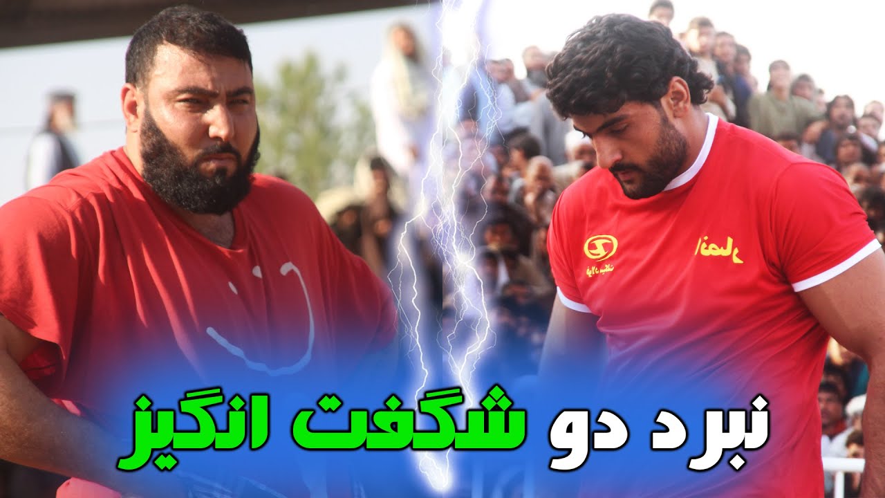کی برنده شد؟ میلاد یا محمد گل