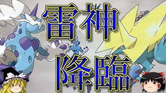 ポケモンoras Youtube