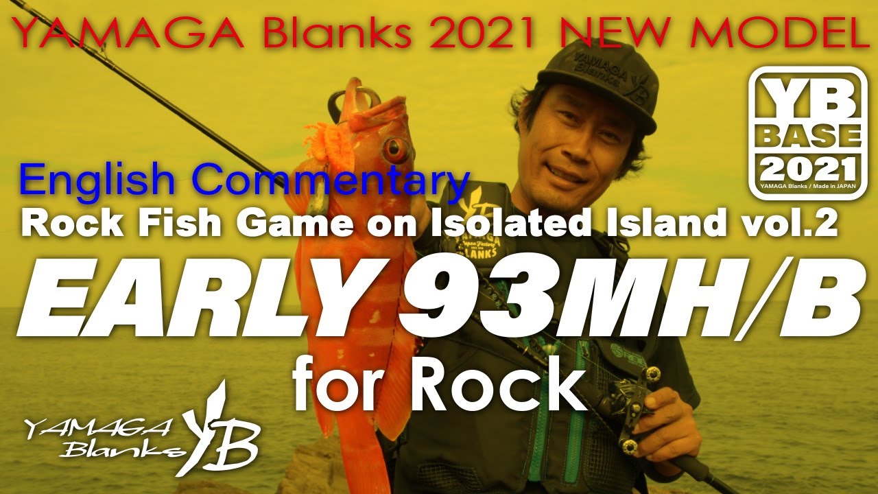 English Commentary】EARLY 93MH B overhead model - YouTube