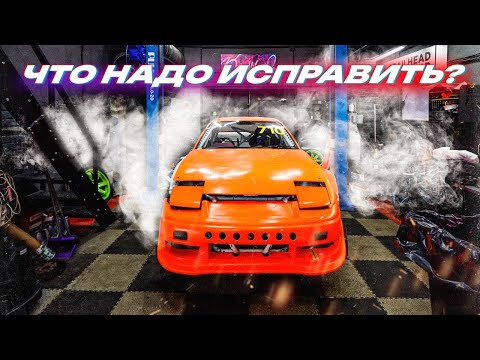 видео: БЫСТРЫЙ РЕБИЛД SILVIA S13. НАЧАЛИ СТРОИТЬ GTR !