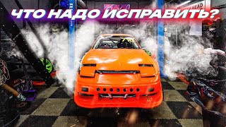 БЫСТРЫЙ РЕБИЛД SILVIA S13. НАЧАЛИ СТРОИТЬ GTR !