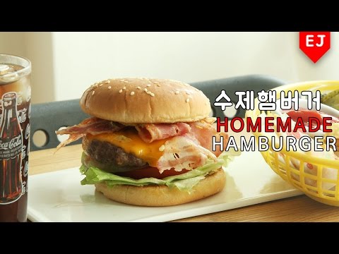 How to make The Perfect Hamburger ( Hamburger Patty) / EJ repice