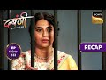 Dabangii: Mulgii Aayi Re Aayi | Ep 132 &amp; 133 | RECAP | दबंगी मुलगी आई रे आई