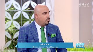 حيل مالية تساعدك على الإدخار