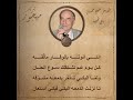 الشاعر طليع حمدان إنتي الحبيبه mp3