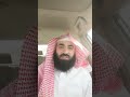 لا تنس هذا الدعاء كلما خرجت من بيتك عمرو الدريني