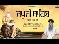 Japji Sahib | Pauri 30 & 31 | Ladivar Katha | Full HD Video 2019 | Giani Pinderpal Singh Ji