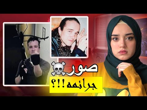 اكل لحم النساء صور كل شيء على كاميرات المراقبة 