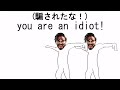 ミラージュ「you are an idiot!」Full｜Apex Legends