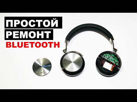 Bluetooth наушники не включаются. Простой ремонт! Bluedio T4