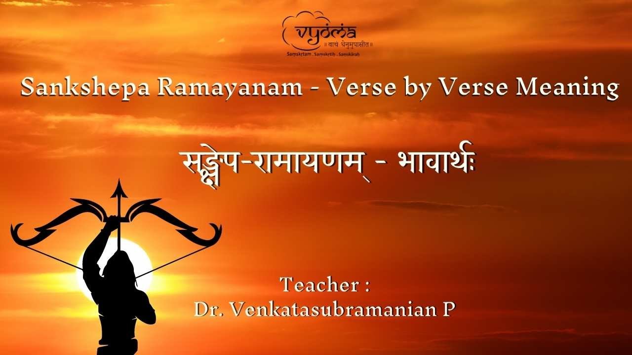 Sankshepa Ramayanam - Verse by Verse Meaning