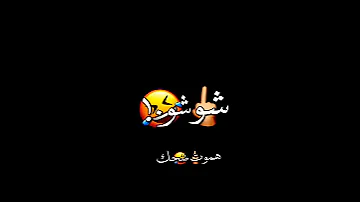 اغنية شيماء شاشة سوداء 