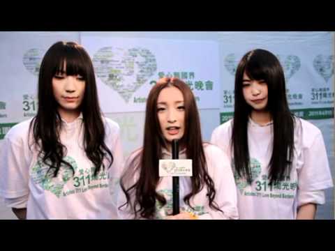 《愛心無國界 311燭光晚會》AKB48