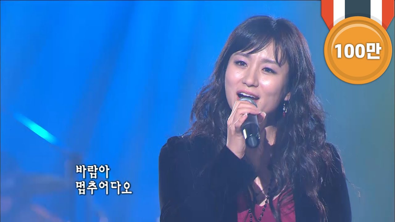 이지연 - '바람아 멈추어 다오' [KBS 콘서트7080, 20061209] | Lee Ji-Yeon - 'Please Stop ...