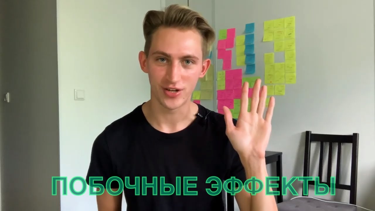 РОАККУТАН | ПОБОЧНЫЕ ЭФФЕКТЫ 1-4 мес ☠️