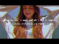 ［和訳］Steerner - Love On Me