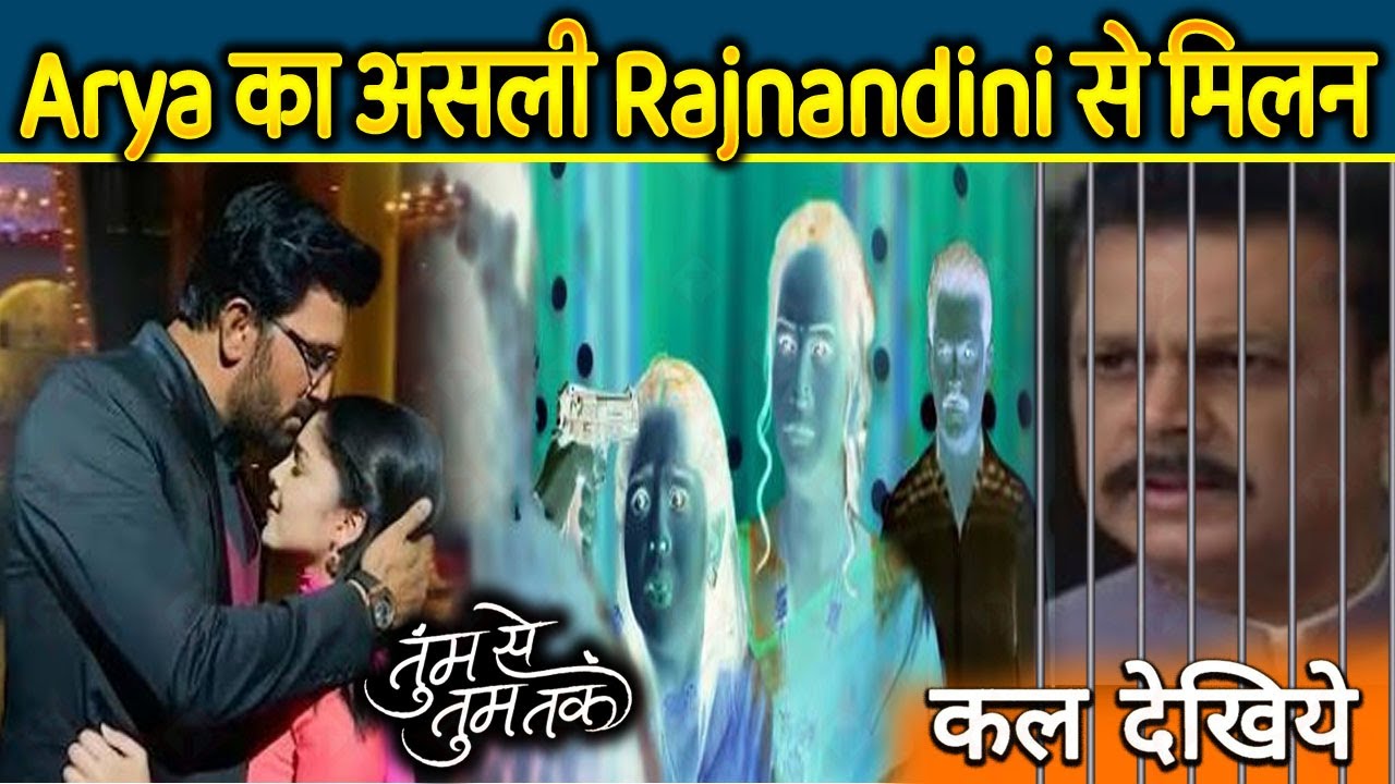 Tumm Se Tumm Tak |29 Oct 2025 | 2 दिन बाद होगा Arya का असली Rajnandini से मिलन, खत्म होगा Jhenda का