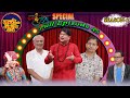 गाइजात्रा SPECIAL Mundre ko comedy club season 2 episode 45 sailendra Simkhada, chatyang ,laxman