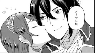 【異世界漫画】兵士の花嫁~政略結婚初夜「私はあなたを決して愛しません」。1~33.3【マンガ動画】