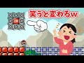 笑うと反応するオンオフスイッチ？！これどうなってるの？ｗ