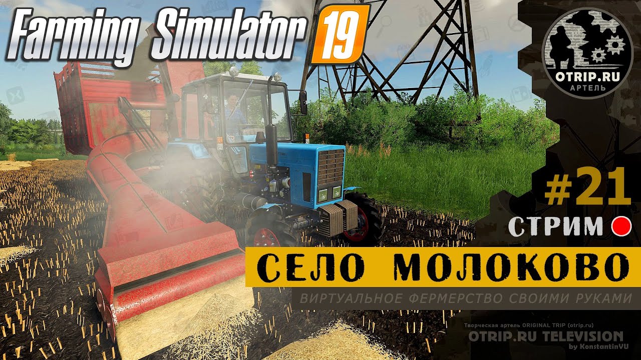 Мир моторов село молоково