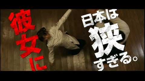 少林少女　予告編