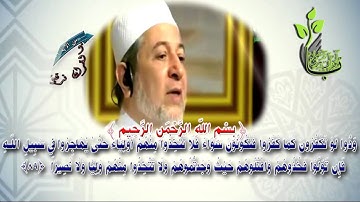سورة النساء من الاية 89 الى الاية 90