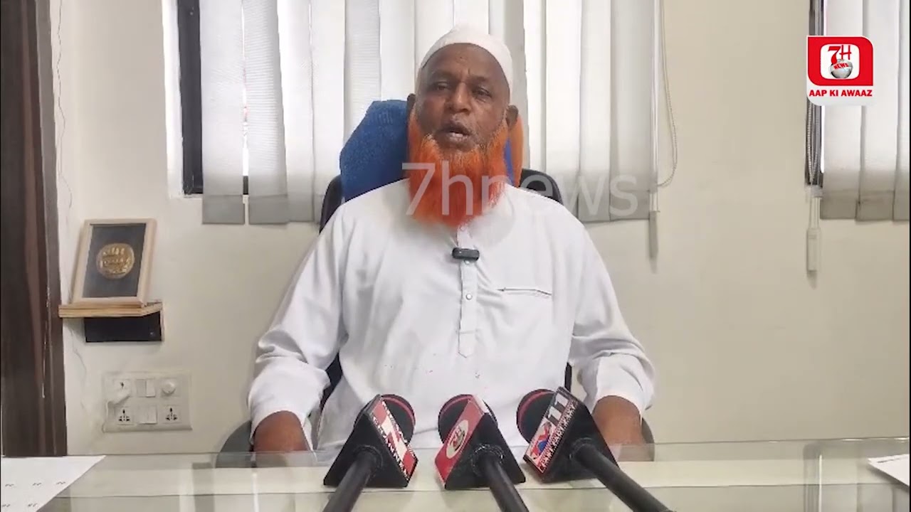 Aimim Leader Md Haji Ne Ek Bayan Jari Karte Hue Kya Kaha Suniye | 7h Tv News |