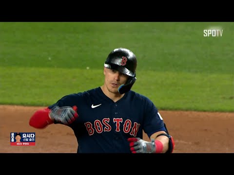 [MLB] 보스턴 vs 뉴욕 양키스 MVP 키케 <strong>에르난데스</strong> (06.12)