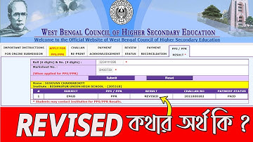 HS PPS/PPR Result Revised 2020 | How to check  Review & Scrutiny Result 2020