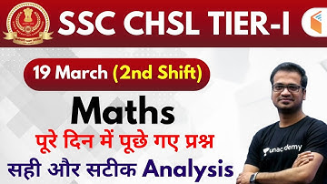 SSC CHSL (19 March 2020, 2nd Shift) Maths by Naman Sir | Exam Analysis & Asked Questions