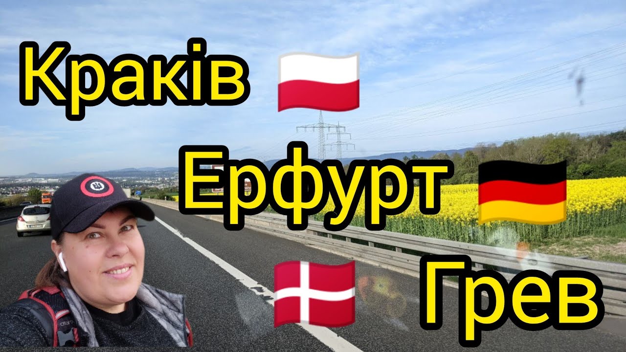 Різдво краків