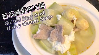 Fuzzy Melon Salted Egg Pork Soup