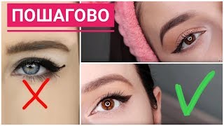 видео: СТРЕЛКИ ДЛЯ НАВИСШЕГО ВЕКА ПОШАГОВО  КАК РИСОВАТЬ ИДЕАЛЬНЫЕ СТРЕЛКИ БЕЗ ИЗЛОМА картинка: СТРЕЛКИ ДЛЯ НАВИСШЕГО ВЕКА ПОШАГОВО  КАК РИСОВАТЬ ИДЕАЛЬНЫЕ СТРЕЛКИ БЕЗ ИЗЛОМА