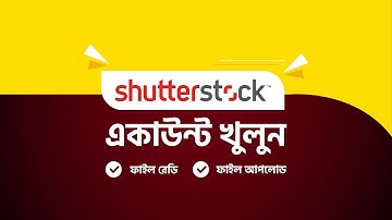 How to Become a Shutterstock Contributor  & file ready & uploaded  Bangla Tutorial